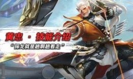 曙光英雄最新更新爆料,神秘英雄登场，战力升级，全新玩法等你探索！