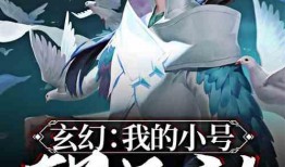 剑宗最新爆料小说推荐,揭秘最新爆料小说中的神秘剑道世界