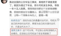 重庆贾先生最新爆料事件,揭秘事件背后惊人真相